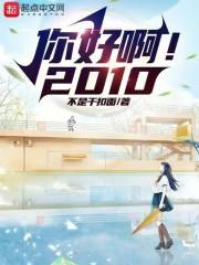 重生之豁然番外篇