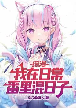 烈火浇愁未删减在线阅读
