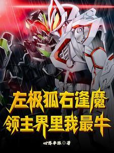 靠山是什么意思?