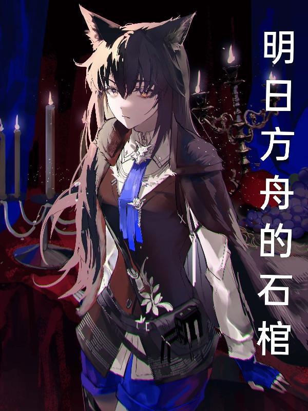 靠山什么意思?