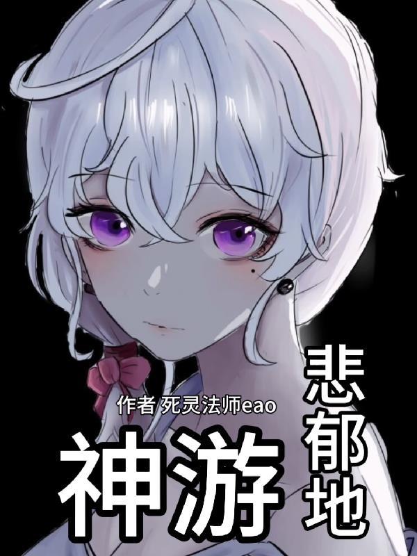 靠山指什么