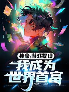 成了暴君心尖宠