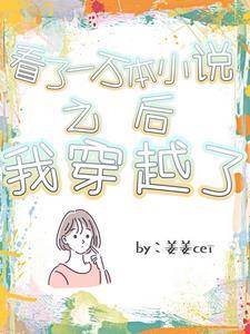 帝少追爱女王别想逃