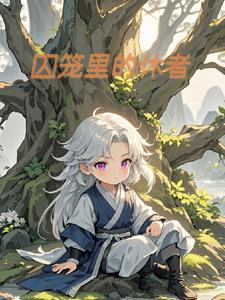 段沄将军叛乱案