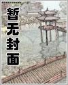 媳妇我重生了全集
