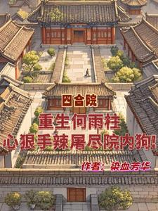 不稳定因素报告