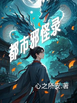 世子妃宠夫