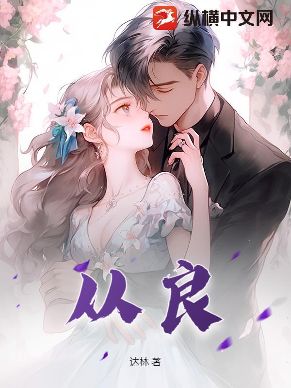 世子妃娇宠日常八十八章