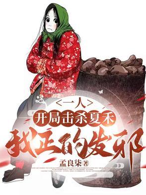我的夫君是阎王陆景琛电影