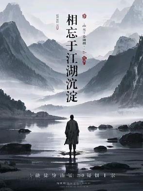 九龙大陆传TXT