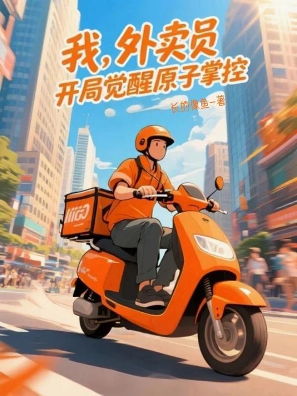 天授之才意思