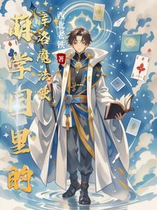 天授百科