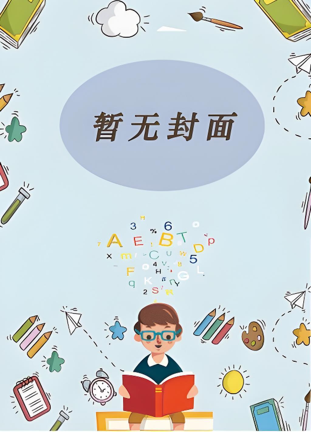 lols9世界冠军是谁